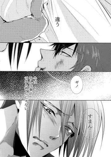 [Kamishima Akira] 7men_Re_PP4 Fhentai - Page 131