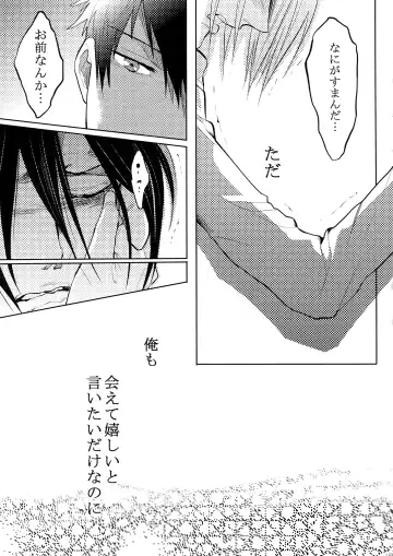 [Kamishima Akira] 7men_Re_PP4 Fhentai - Page 132