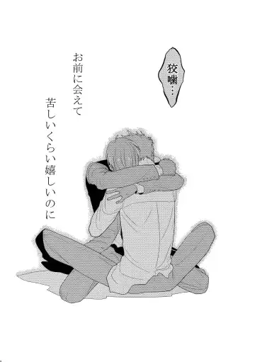 [Kamishima Akira] 7men_Re_PP4 Fhentai - Page 133