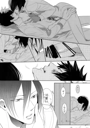 [Kamishima Akira] 7men_Re_PP4 Fhentai - Page 141