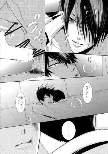 [Kamishima Akira] 7men_Re_PP4 Fhentai - Page 143