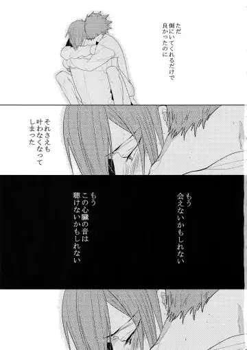 [Kamishima Akira] 7men_Re_PP4 Fhentai - Page 144