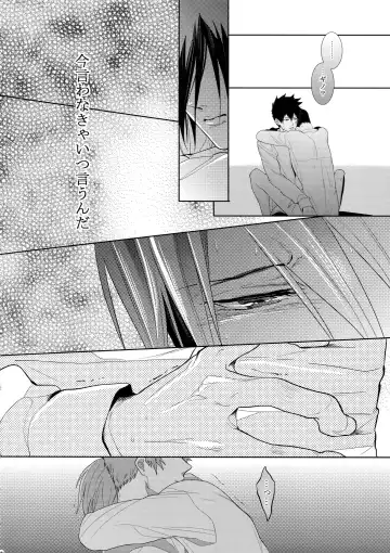 [Kamishima Akira] 7men_Re_PP4 Fhentai - Page 145