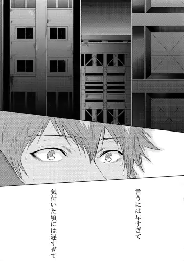 [Kamishima Akira] 7men_Re_PP4 Fhentai - Page 148