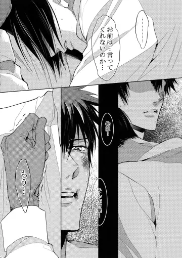 [Kamishima Akira] 7men_Re_PP4 Fhentai - Page 149