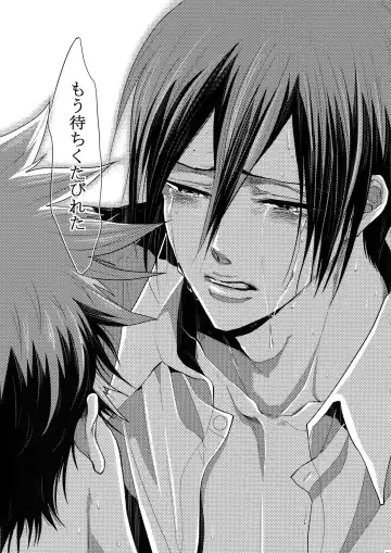 [Kamishima Akira] 7men_Re_PP4 Fhentai - Page 150