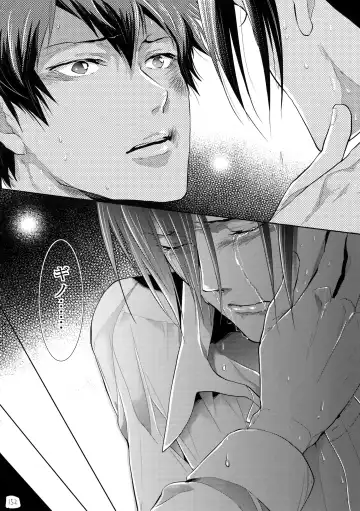 [Kamishima Akira] 7men_Re_PP4 Fhentai - Page 151