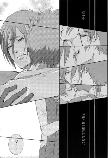 [Kamishima Akira] 7men_Re_PP4 Fhentai - Page 157