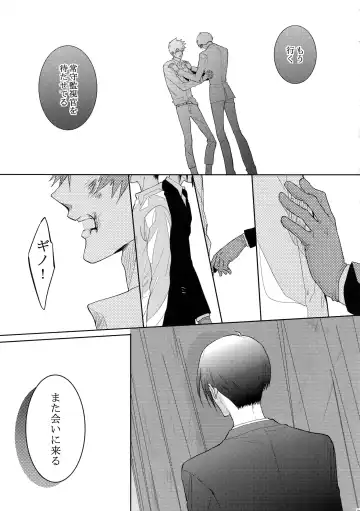 [Kamishima Akira] 7men_Re_PP4 Fhentai - Page 158