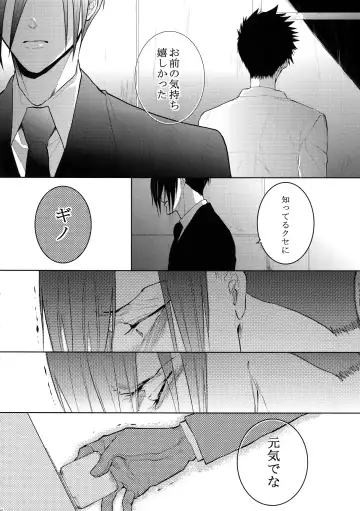 [Kamishima Akira] 7men_Re_PP4 Fhentai - Page 159