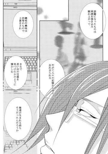 [Kamishima Akira] 7men_Re_PP4 Fhentai - Page 16