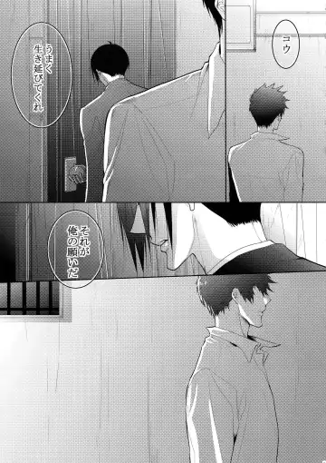 [Kamishima Akira] 7men_Re_PP4 Fhentai - Page 160