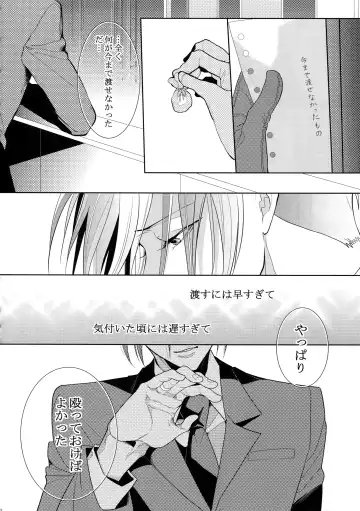 [Kamishima Akira] 7men_Re_PP4 Fhentai - Page 165