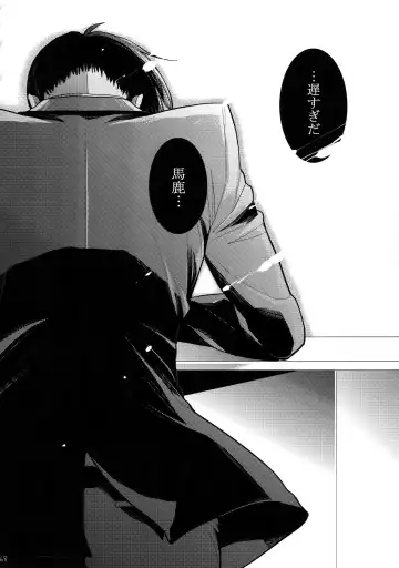 [Kamishima Akira] 7men_Re_PP4 Fhentai - Page 167