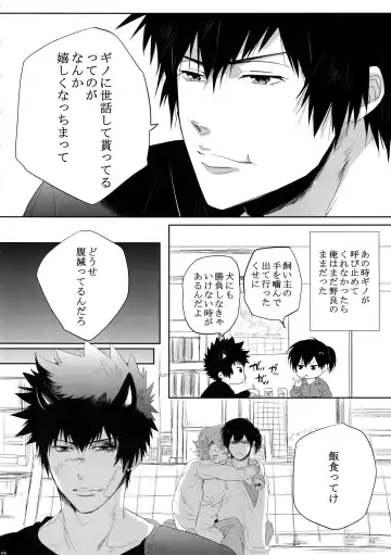 [Kamishima Akira] 7men_Re_PP4 Fhentai - Page 173