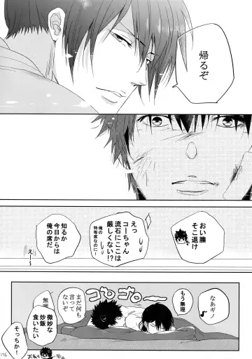 [Kamishima Akira] 7men_Re_PP4 Fhentai - Page 175