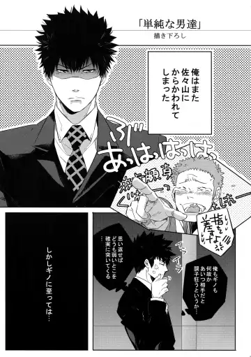 [Kamishima Akira] 7men_Re_PP4 Fhentai - Page 178