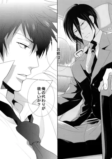 [Kamishima Akira] 7men_Re_PP4 Fhentai - Page 18