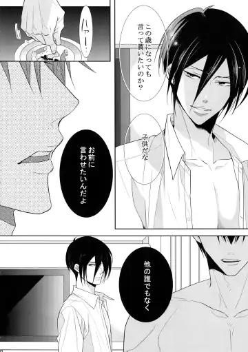 [Kamishima Akira] 7men_Re_PP4 Fhentai - Page 29