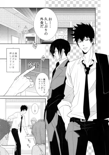 [Kamishima Akira] 7men_Re_PP4 Fhentai - Page 3