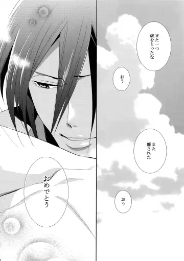 [Kamishima Akira] 7men_Re_PP4 Fhentai - Page 31