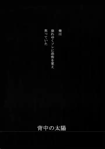 [Kamishima Akira] 7men_Re_PP4 Fhentai - Page 35