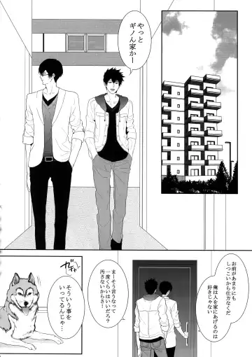 [Kamishima Akira] 7men_Re_PP4 Fhentai - Page 37