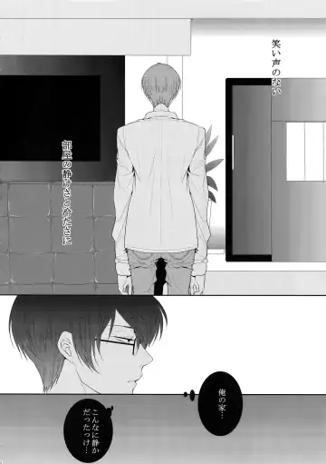 [Kamishima Akira] 7men_Re_PP4 Fhentai - Page 45