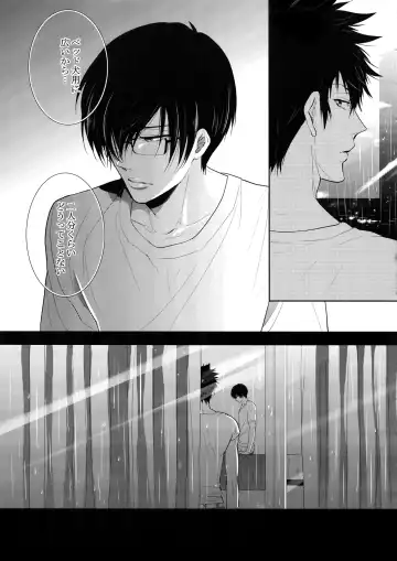 [Kamishima Akira] 7men_Re_PP4 Fhentai - Page 48