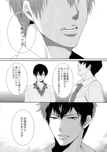 [Kamishima Akira] 7men_Re_PP4 Fhentai - Page 53