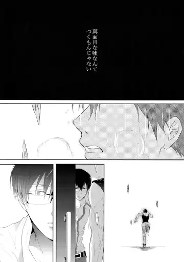 [Kamishima Akira] 7men_Re_PP4 Fhentai - Page 61