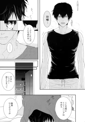 [Kamishima Akira] 7men_Re_PP4 Fhentai - Page 62