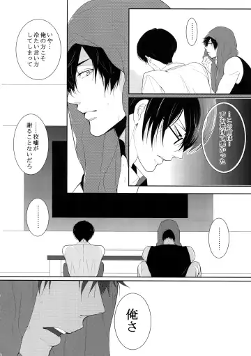 [Kamishima Akira] 7men_Re_PP4 Fhentai - Page 63