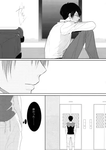 [Kamishima Akira] 7men_Re_PP4 Fhentai - Page 66