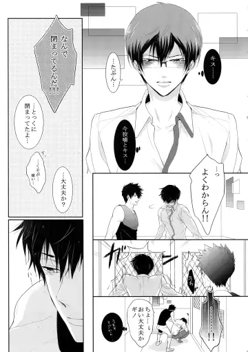 [Kamishima Akira] 7men_Re_PP4 Fhentai - Page 72