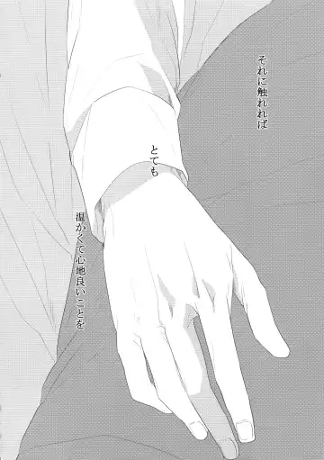 [Kamishima Akira] 7men_Re_PP4 Fhentai - Page 81