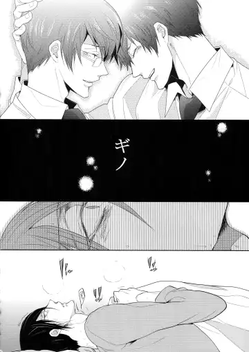 [Kamishima Akira] 7men_Re_PP4 Fhentai - Page 89