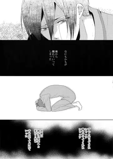 [Kamishima Akira] 7men_Re_PP4 Fhentai - Page 90