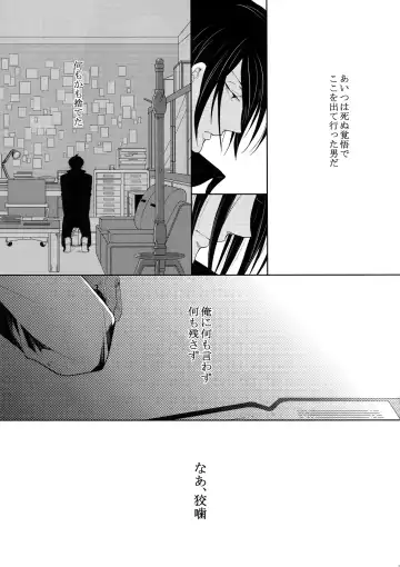 [Kamishima Akira] 7men_Re_PP4 Fhentai - Page 94