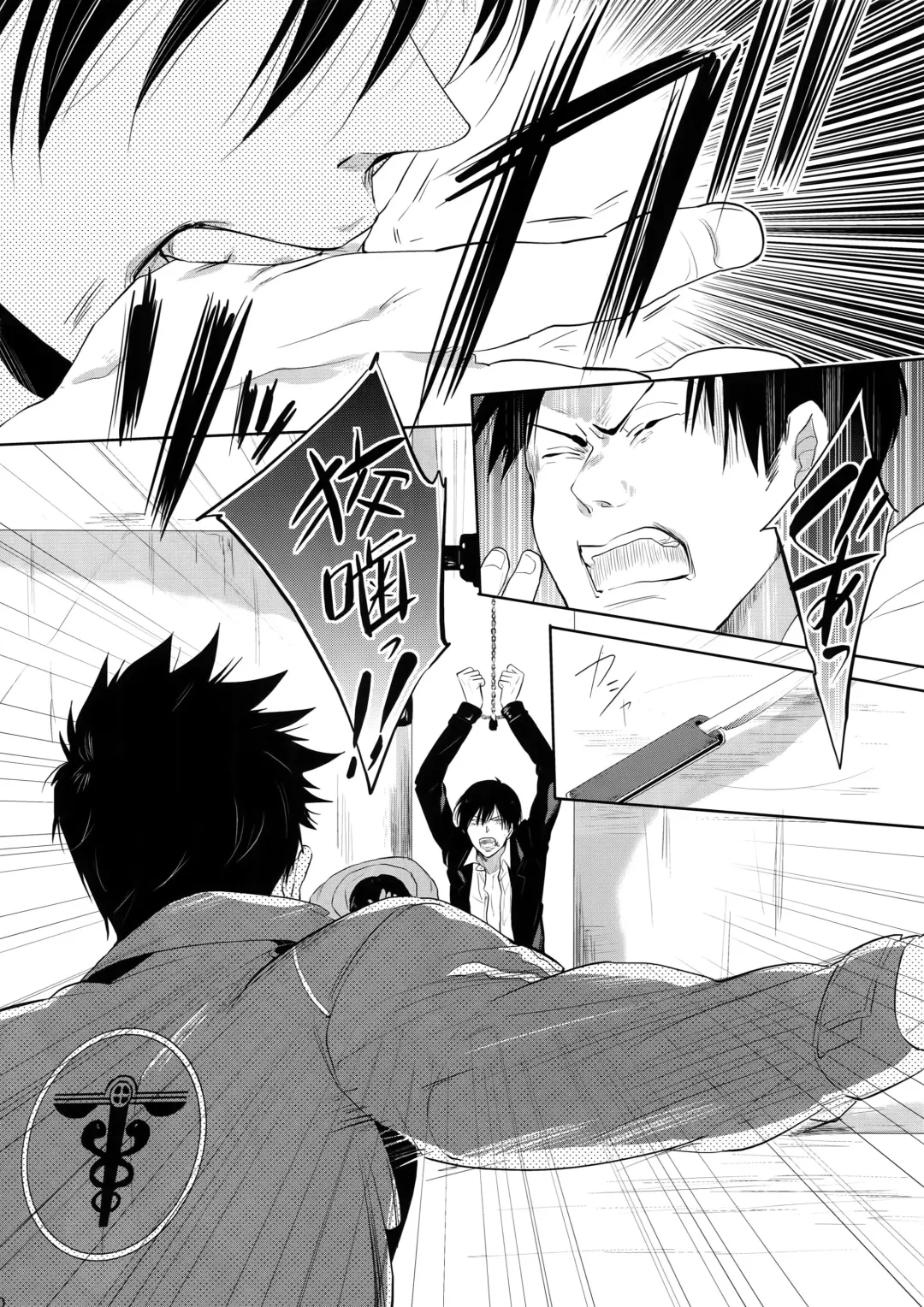 [Kamishima Akira] Chinmoku no Hanafubuki Fhentai - Page 29