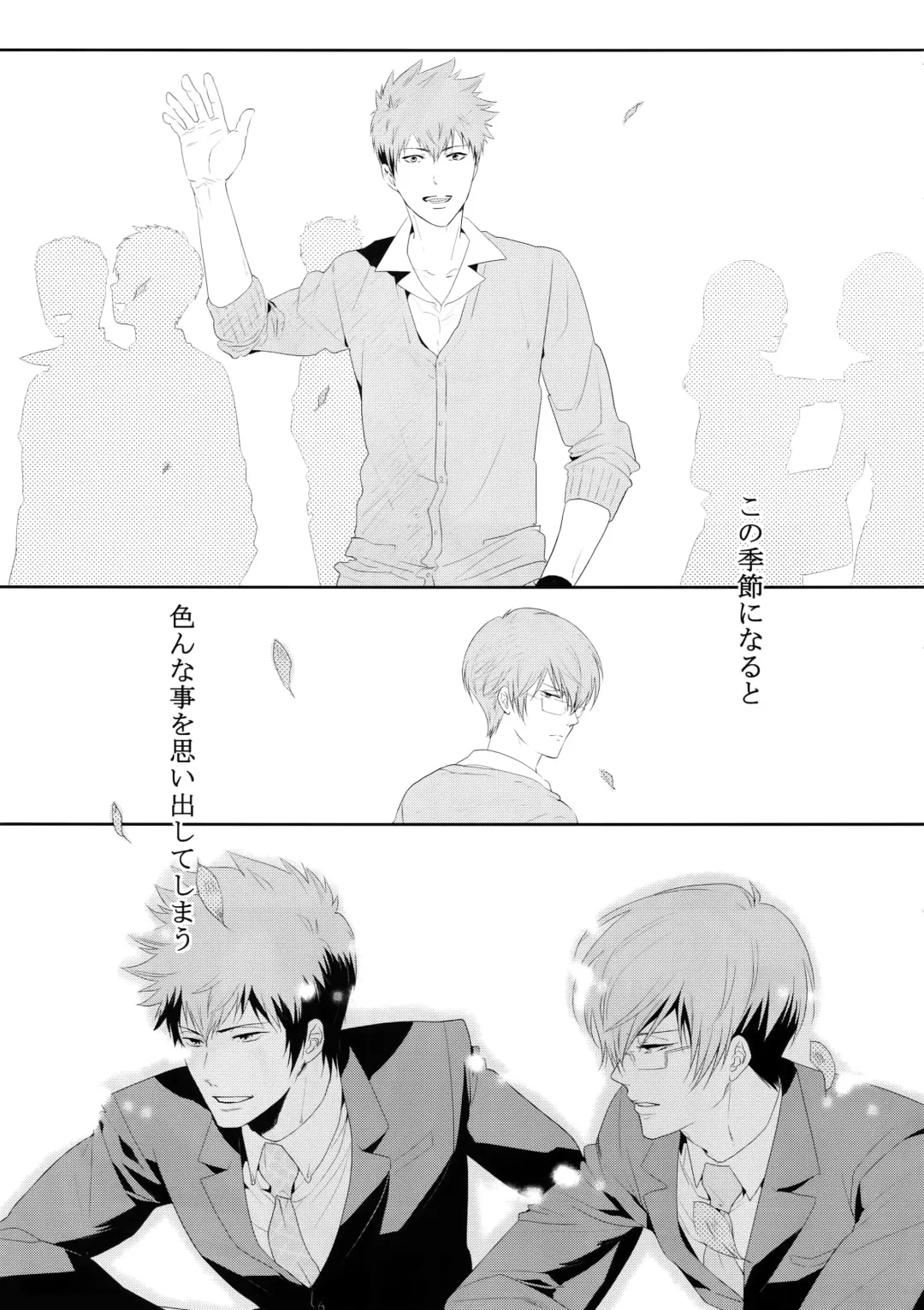 [Kamishima Akira] Chinmoku no Hanafubuki Fhentai - Page 64