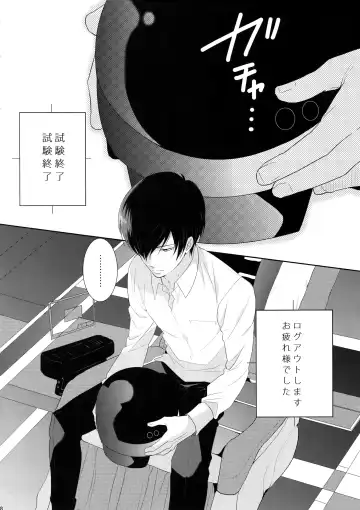 [Kamishima Akira] Chinmoku no Hanafubuki Fhentai - Page 37