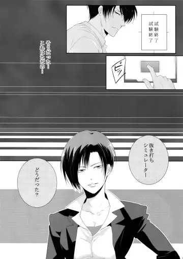 [Kamishima Akira] Chinmoku no Hanafubuki Fhentai - Page 38