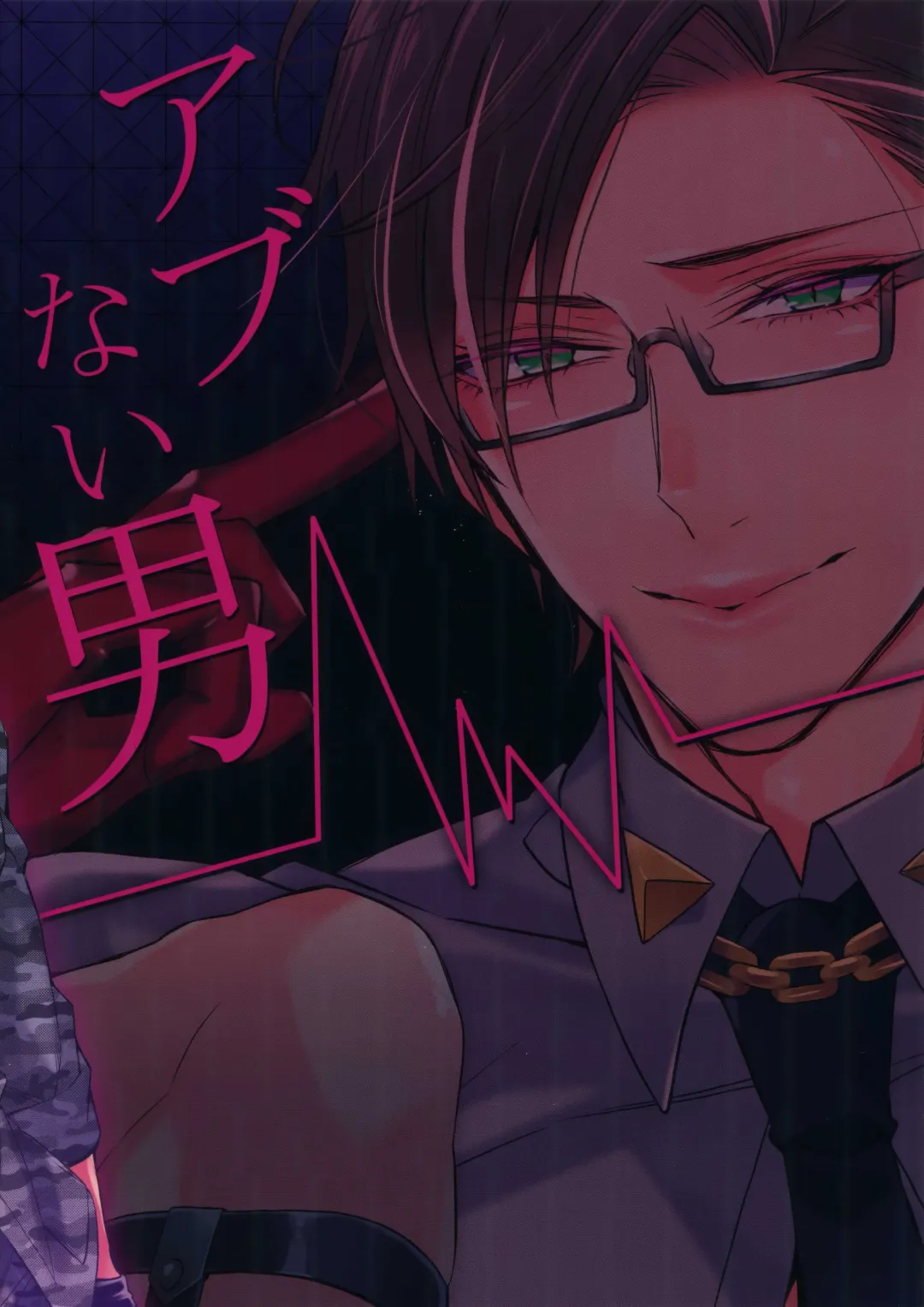 [Inuyashiki] Abunai Otoko Fhentai - Page 30