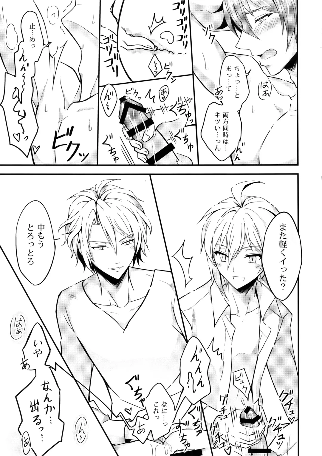 [K. K Usako] Nareru Made Tokkun Shiyouze Fhentai - Page 10