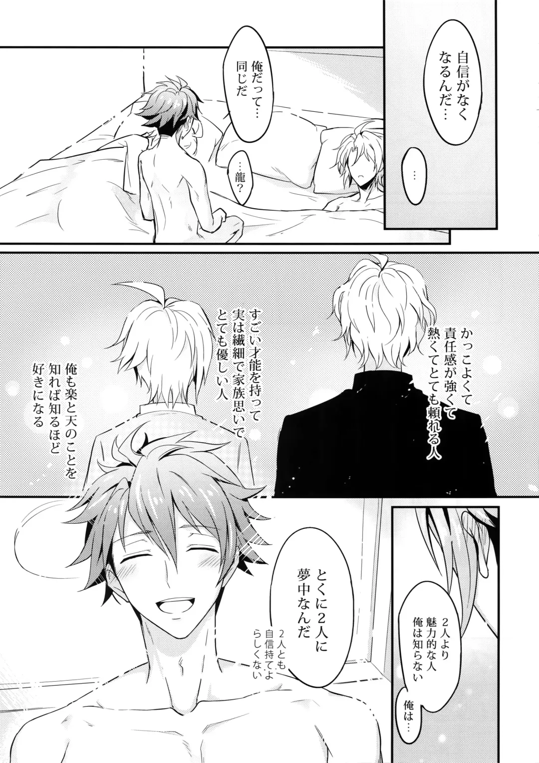 [K. K Usako] Nareru Made Tokkun Shiyouze Fhentai - Page 22