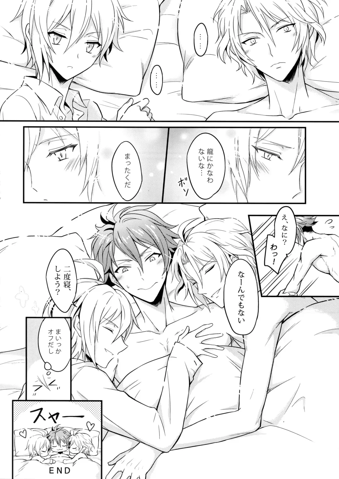 [K. K Usako] Nareru Made Tokkun Shiyouze Fhentai - Page 23