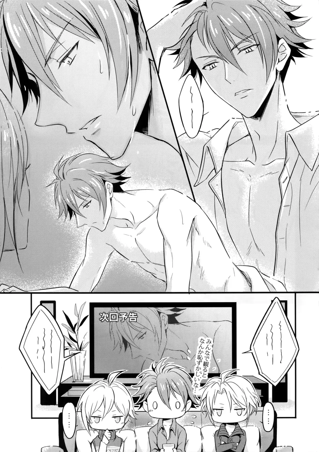 [K. K Usako] Nareru Made Tokkun Shiyouze Fhentai - Page 4