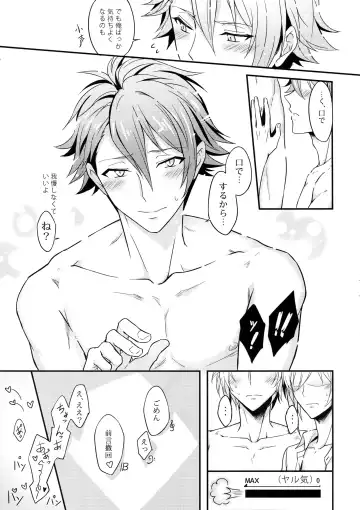 [K. K Usako] Nareru Made Tokkun Shiyouze Fhentai - Page 20