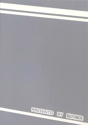 [K. K Usako] Nareru Made Tokkun Shiyouze Fhentai - Page 26